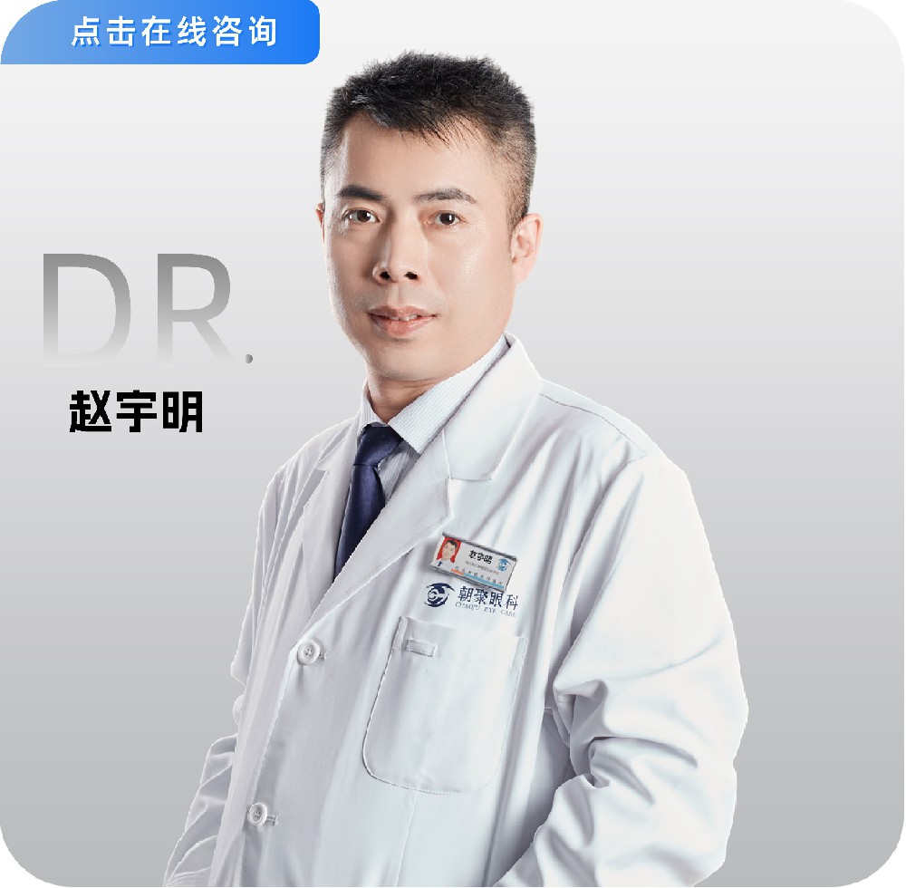 赵宇明